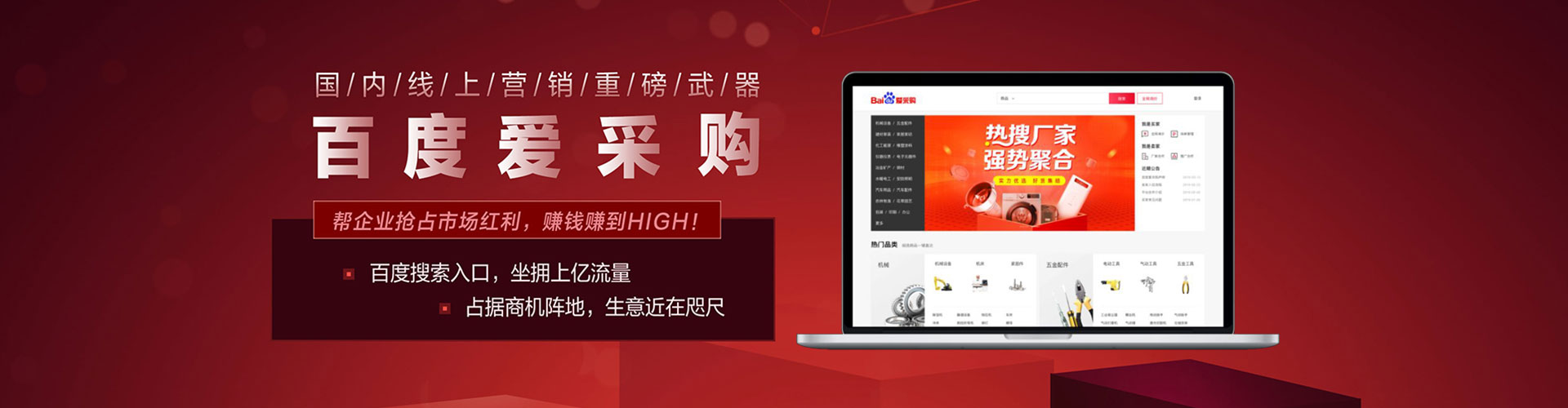 顺庆竞价端口开户