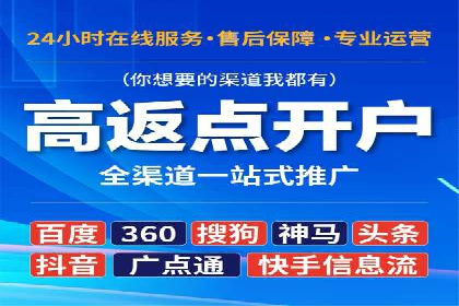 广告高手的秘诀：信息流广告的投放技巧与案例分享
